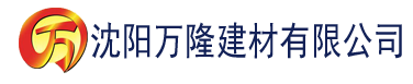 沈阳八戒影视大全建材有限公司_沈阳轻质石膏厂家抹灰_沈阳石膏自流平生产厂家_沈阳砌筑砂浆厂家